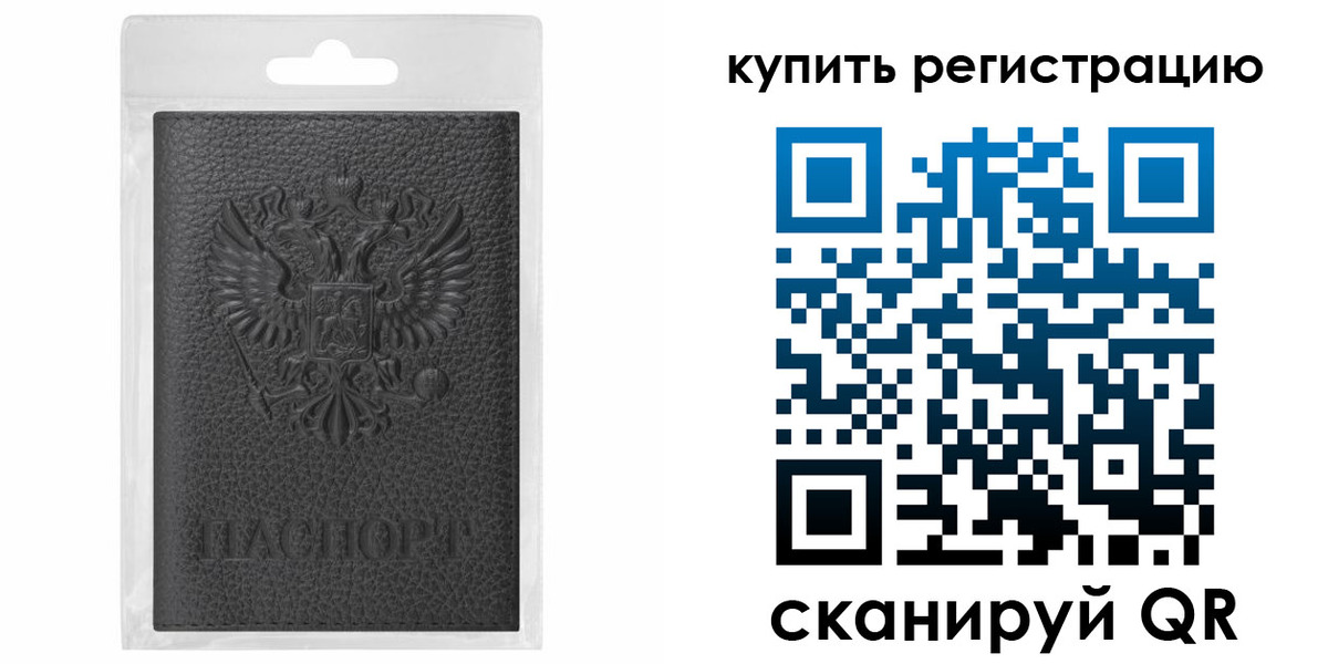 прописка иностранных граждан в Охе