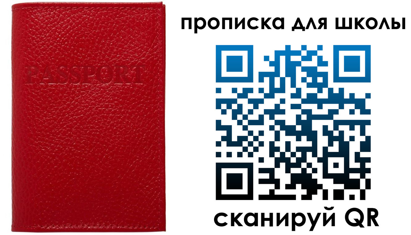 временная регистрация гарантия в Охе