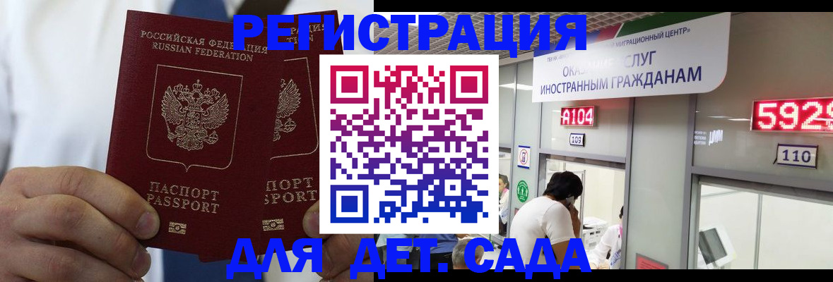 временная регистрация в квартире в Охе