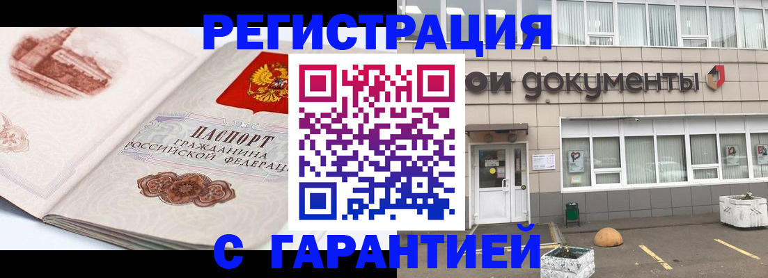 регистрация для школы в Охе
